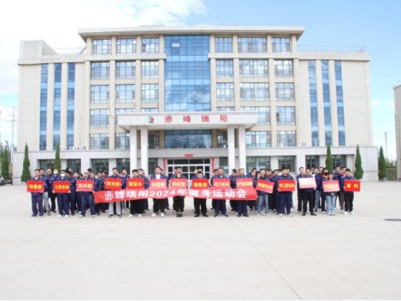 促進團隊協(xié)作 展現(xiàn)員工風(fēng)采